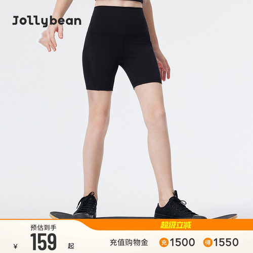 jollybean | 女童短裤26夏瑜伽运动三分打底短裤dofit all balck