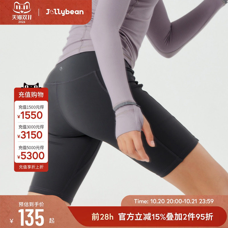 jollybean丨女童骑行五分裤夏款防晒运动瑜伽短裤五分裤薄dofit