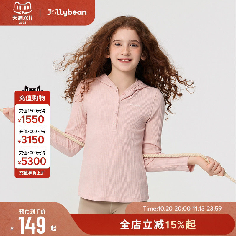 jollybean | 女童长袖26秋冬季新款连帽坑条半开襟亨利衫长袖T恤