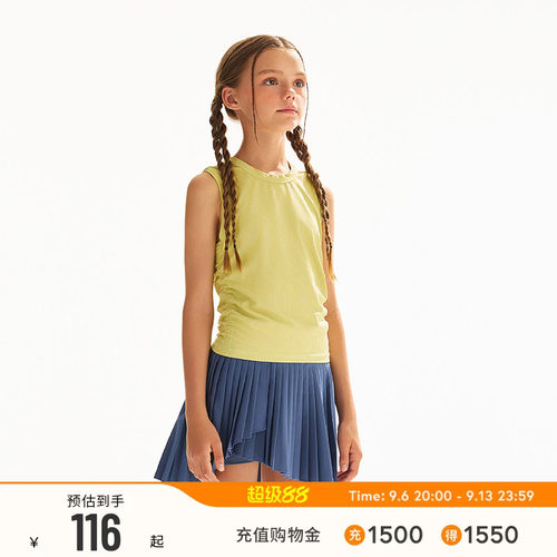 儿童双侧抽褶坑条背心