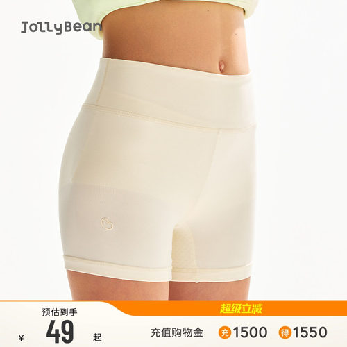 jollybean丨女童无痕豆芽安全裤26夏季新款弹力打底安全裤防走光