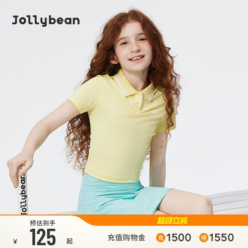 jollybean | 女童T恤26夏透气分割线凉感polo短袖【tennis bean】