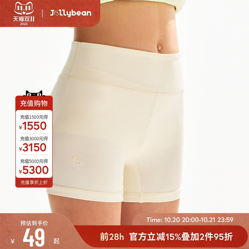 jollybean丨女童无痕豆芽安全裤26夏季新款弹力打底安全裤防走光