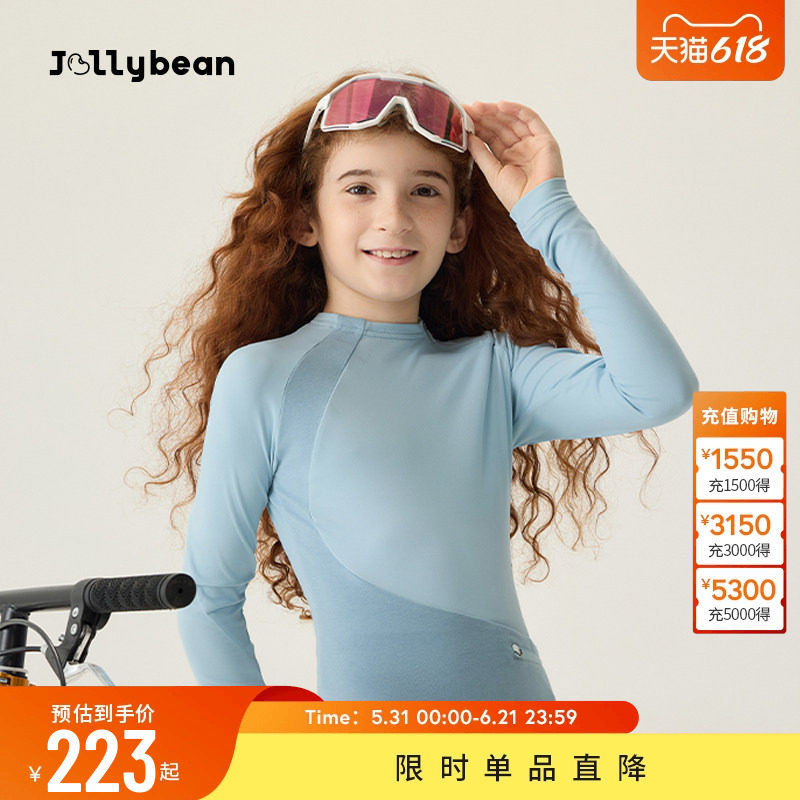 jollybean丨女童骑行服26春秋季新款吸汗透气拼接口袋骑行服上衣
