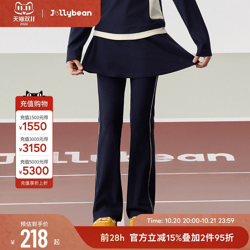 jollybean  女童裙裤26秋冬夹芽假两件喇叭裤【Alley to Street】