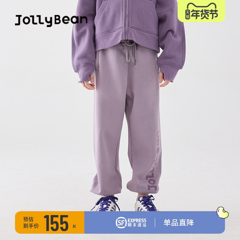jollybean丨25秋冬新款儿童植绒运动卫裤男女童外穿宽松植绒长裤,童装/婴儿装/亲子装,裤子,淘宝优惠券,粉丝福利购,淘宝优惠卷