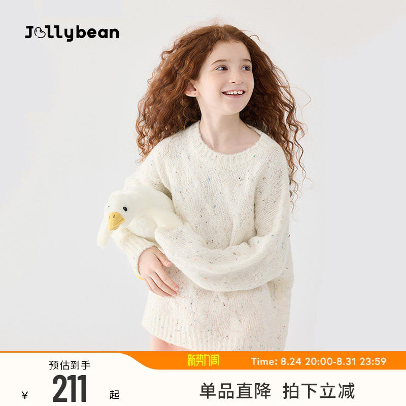 jollybean丨女童彩点麻花毛衣秋冬新款中大童可外穿套头宽松毛衣