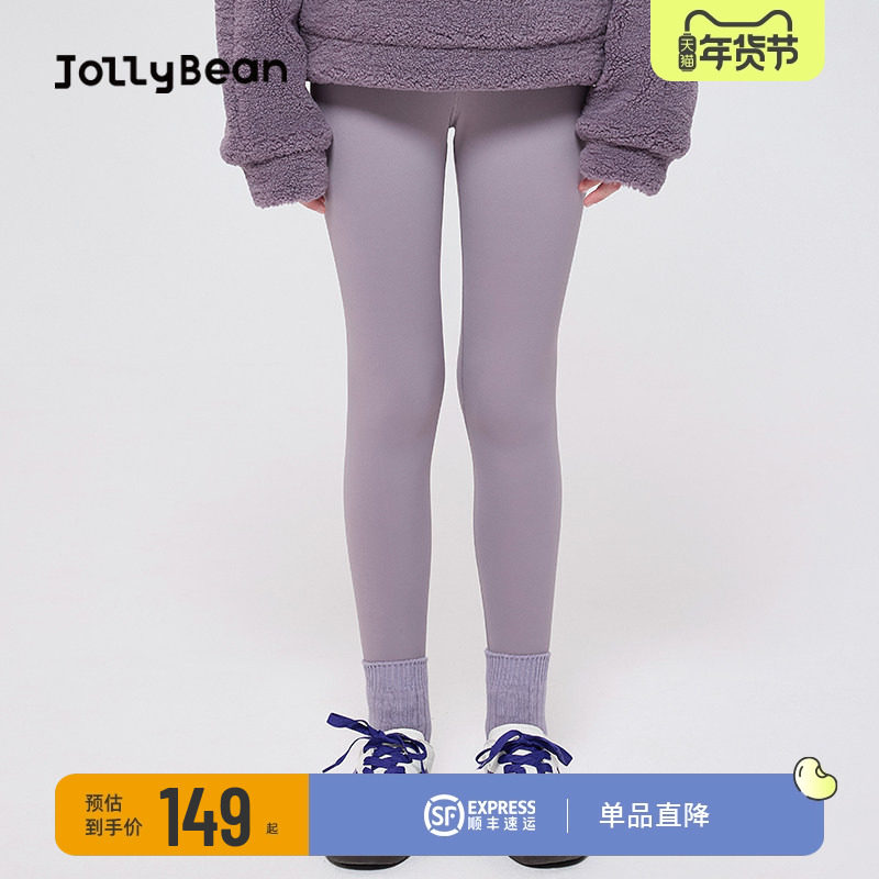 jollybean丨女童薄绒瑜伽裤25秋冬儿童打底运动弹力外穿裤子dofit,童装/婴儿装/亲子装,裤子,淘宝优惠券,粉丝福利购,淘宝优惠卷