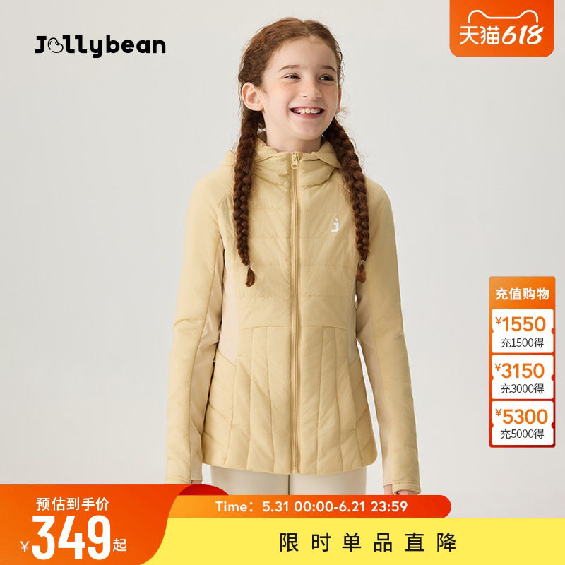 jollybean | 女童修身连帽棉服2025新款冬装校服内胆儿童棉袄外套