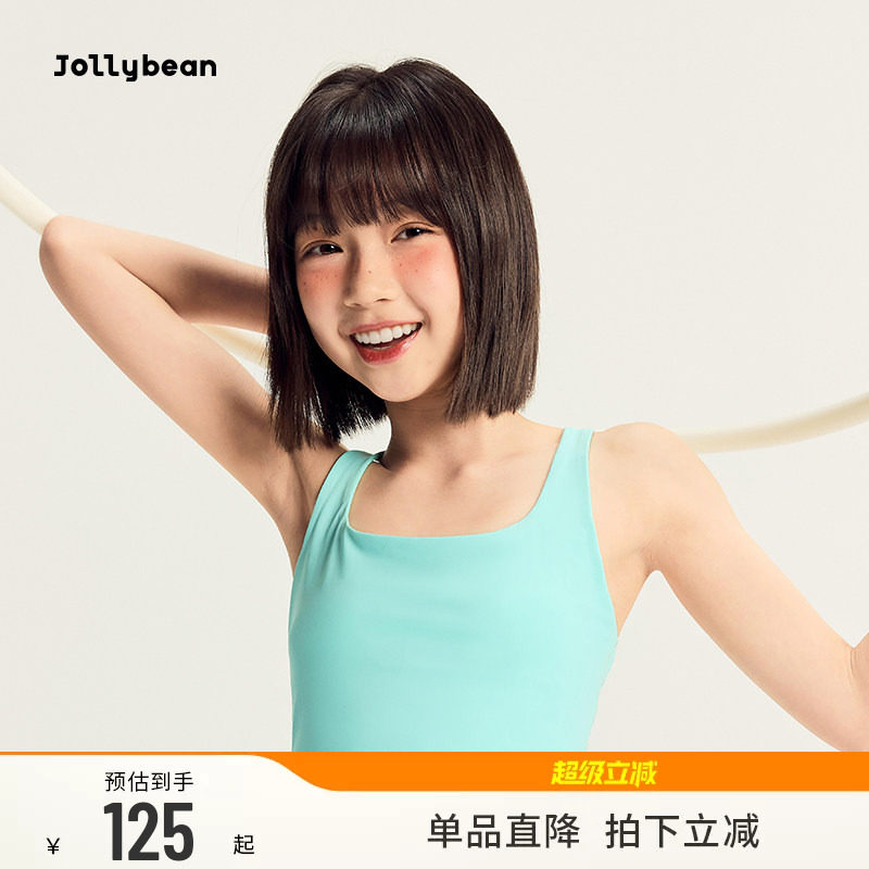 jollybean丨女童背心26春夏秋款交叉宽肩带少女发育内衣小背心图片