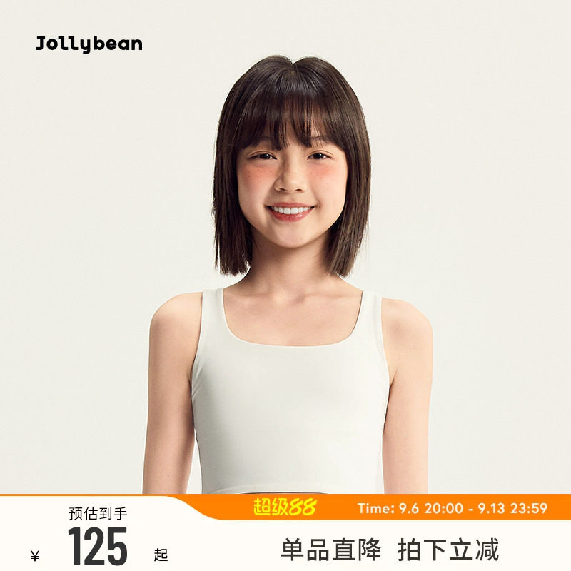jollybean丨女童运动胸衣26春款宽肩带交叉可外穿美背背心图片