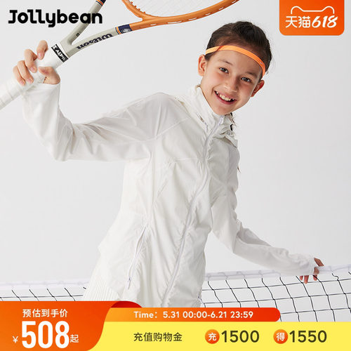 jollybean儿童打褶修身防晒夹克