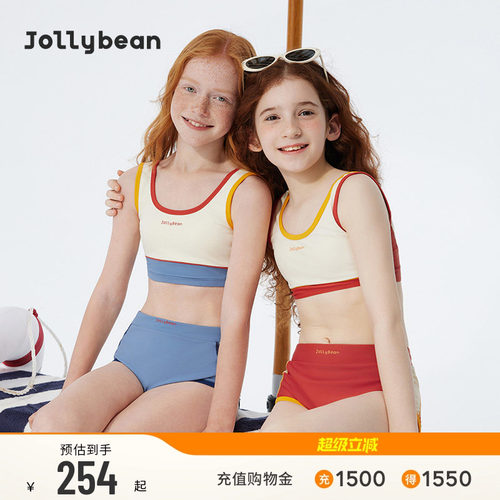 jollybean | 女童泳装26夏新透气裸感复古分体字母泳衣套装retro