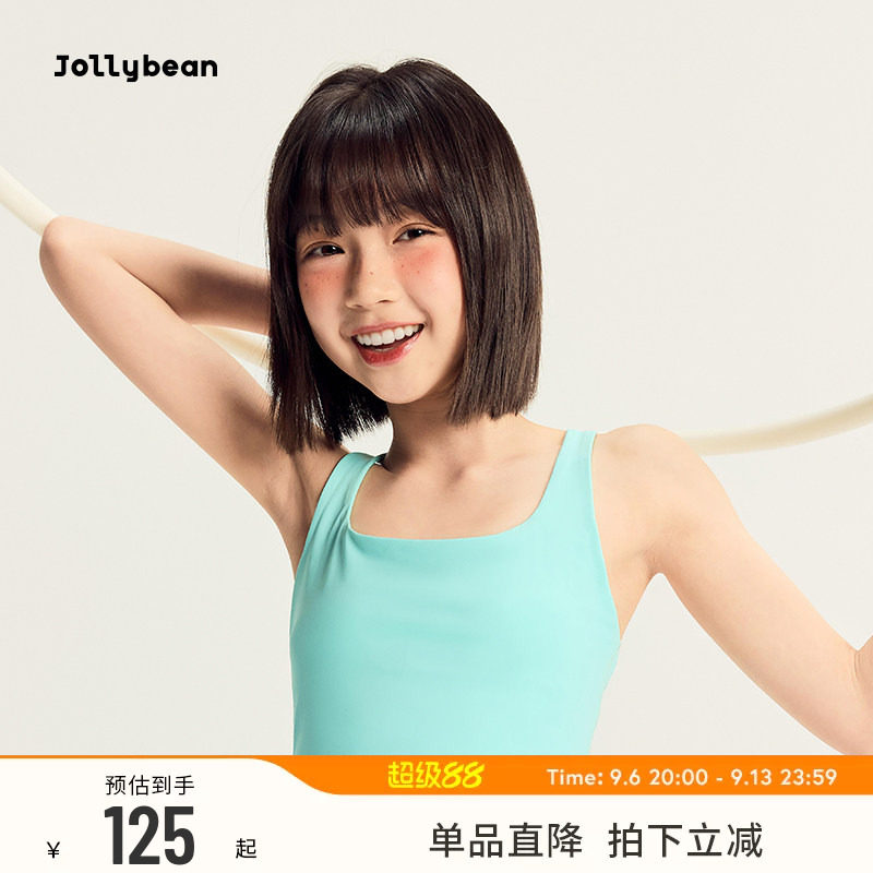 jollybean丨女童背心26春夏秋款交叉宽肩带少女发育内衣小背心图片