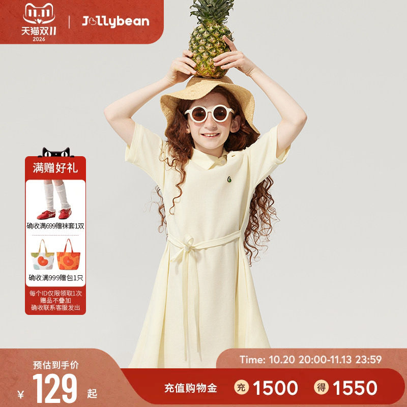 jollybean丨不规则polo领绑带女童连衣裙26夏季新款收腰衬衫裙