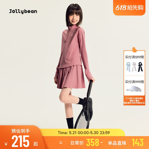 jollybean | 女童网球套装26春花样冲孔立领长袖【Tennis bean】