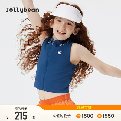 jollybean | 女童上衣26夏凉感透气冲孔polo背心【tennis bean】