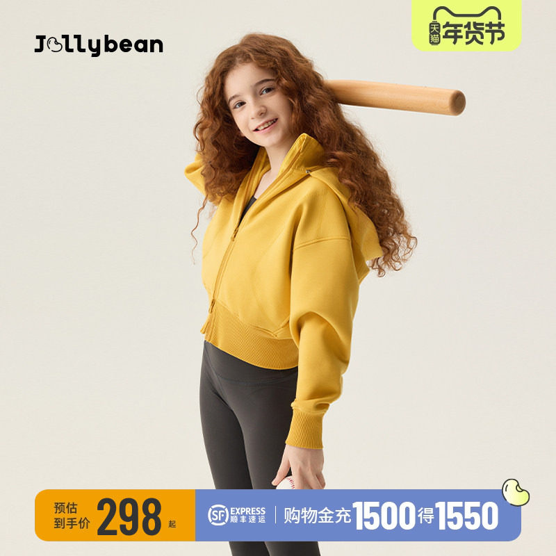 jollybean丨女童外套25秋冬空气层加绒收腰连帽夹克【空气布丁】