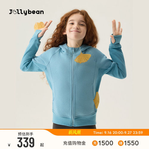 jollybean儿童连帽卫衣拉链外套