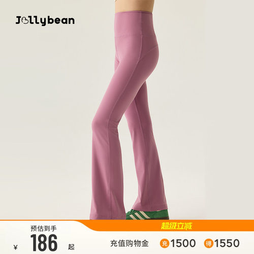 jollybean女童磨毛柔软喇叭裤