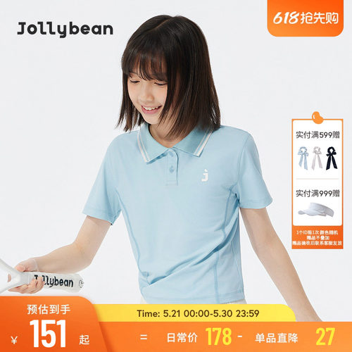 jollybean | 女童短袖26夏凉感分割线polo领上衣【tennis bean】