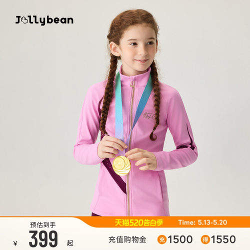 jollybean烫钻撞色拼接加绒上衣