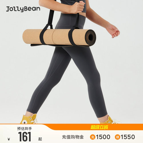 jollybean女童运动瑜伽紧身长裤