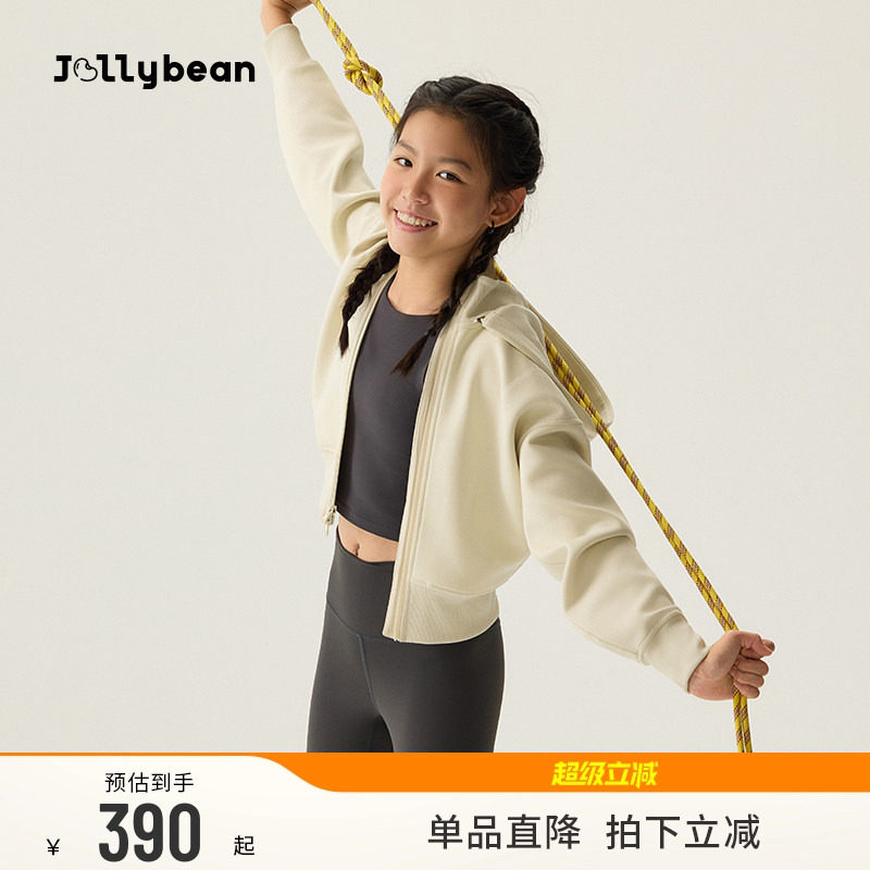 jollybean丨女童外套秋冬空气层连帽收腰加绒夹克【空气布丁】