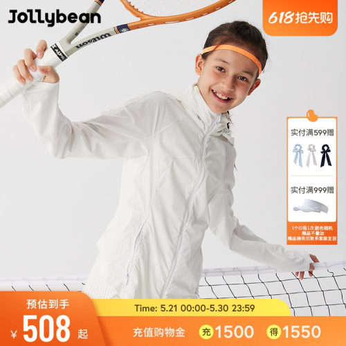 jollybean儿童打褶修身防晒夹克