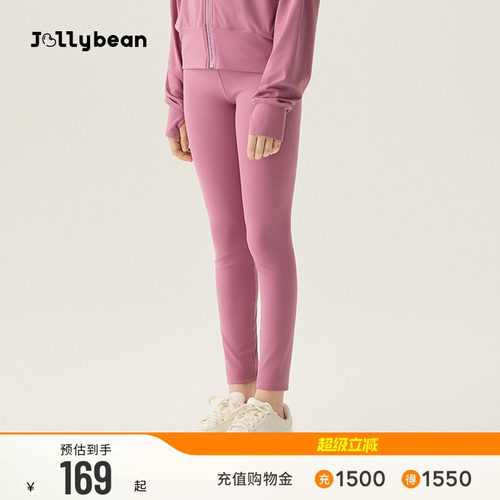 jollybean女童薄绒瑜伽裤