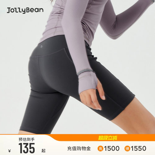 jollybean女童骑行五分裤瑜伽裤