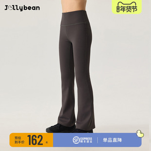 jollybean | 女童外穿喇叭裤25深冬版加绒弹力喇叭裤【暖融绒】