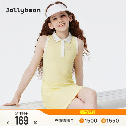 jollybean | 女童连衣裙26夏轻薄网球无袖polo裙【tennis bean】