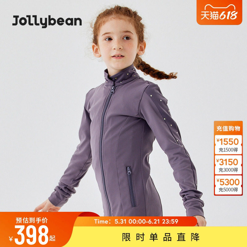 jollybean|滑冰闪钻紧身夹克花样滑冰服女童秋季上衣外套Sparkle