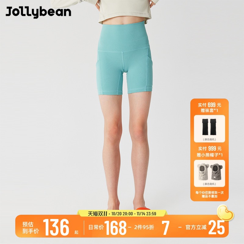 jollybean女童骑行三分裤