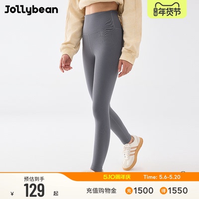 jollybean女童加绒打底瑜伽裤