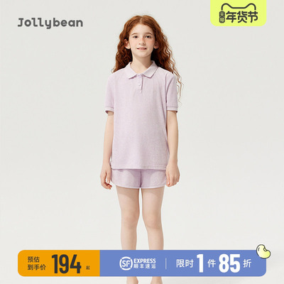 儿童毛巾绣polo短裤套装