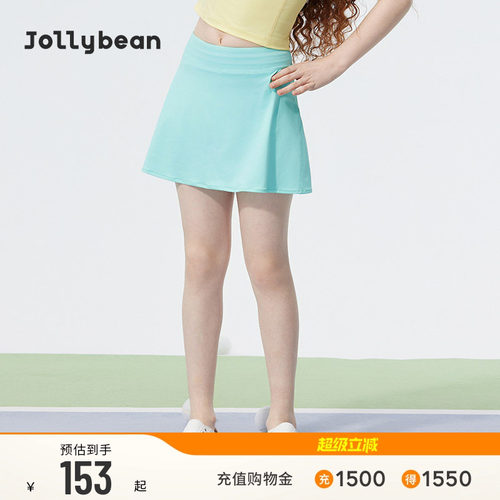 jollybean | 女童短裙26夏薄防晒凉感A字网球半裙【tennis bean】