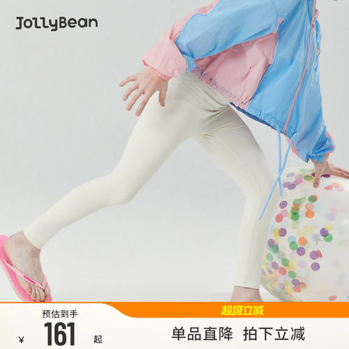jollybean柔软弹力女童瑜伽裤