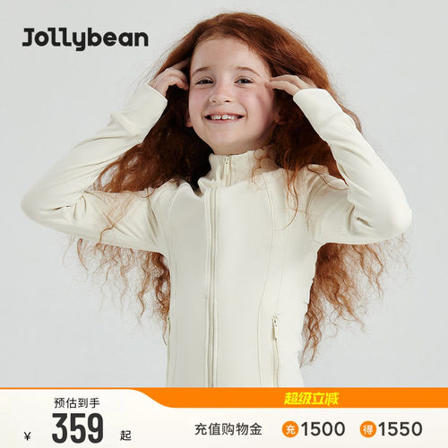 jollybean柔软瑜伽服紧身夹克