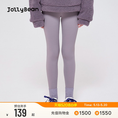 jollybean女童薄绒瑜伽裤