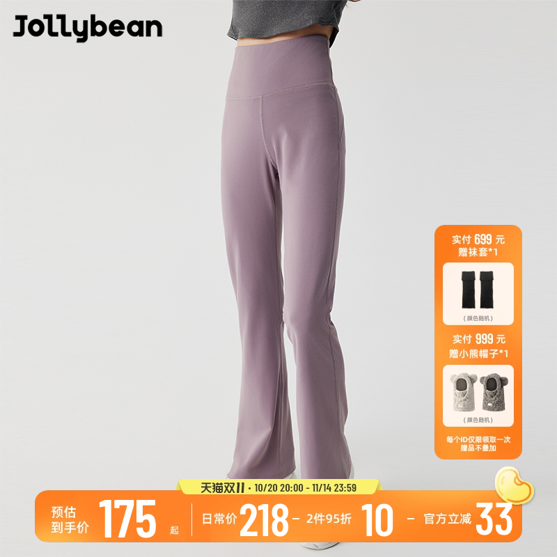 jollybean女童修身瑜伽喇叭裤