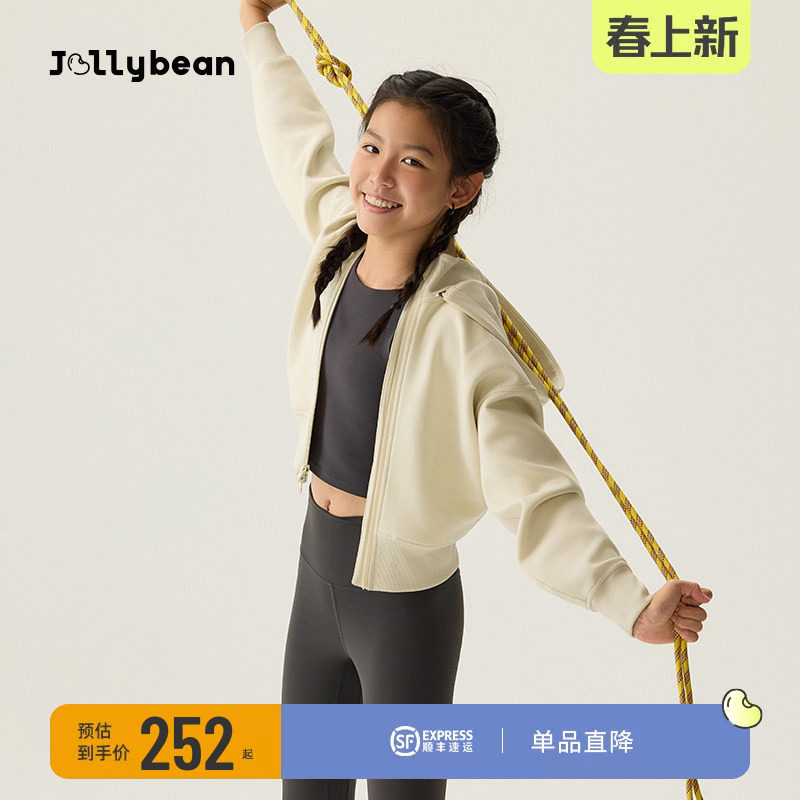 jollybean丨女童外套秋冬空气层连帽收腰加绒夹克【空气布丁】