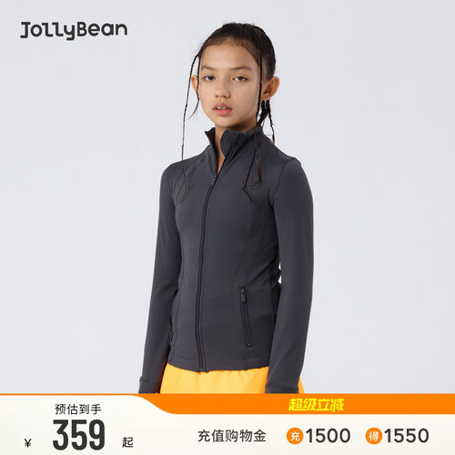jollybean修身夹克女童瑜伽服