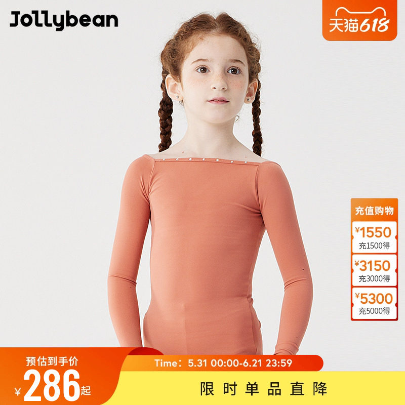 jollybean丨花样滑冰系列女童烫钻修身弹力花滑上衣春季新款jolly