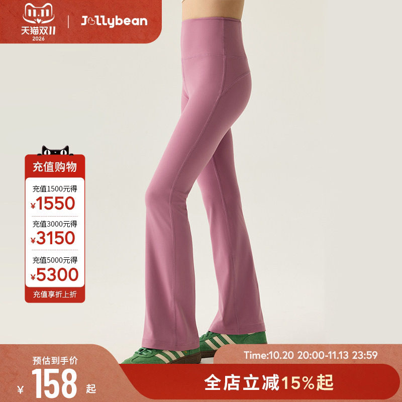 jollybean丨女童薄绒喇叭裤秋冬新款柔软修身阔腿瑜伽长裤子dofit