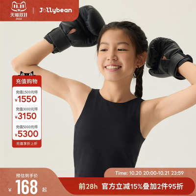 Jollybean女童运动胸衣外穿背心