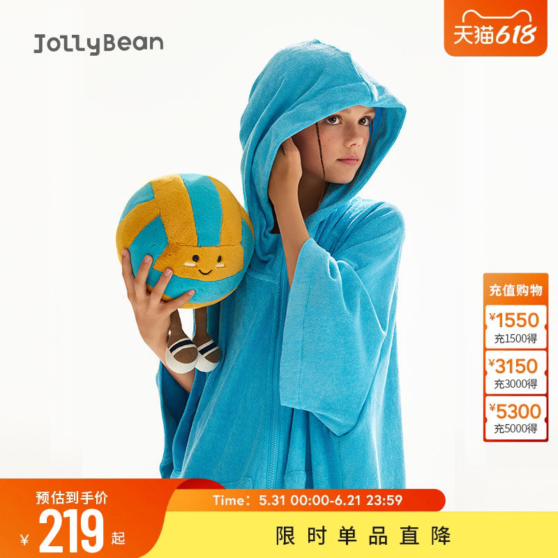 jollybean丨儿童浴巾泳衣毛巾衫男女童浴袍沙滩连帽游泳毛巾斗篷