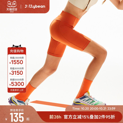 jollybean女童骑行三分裤