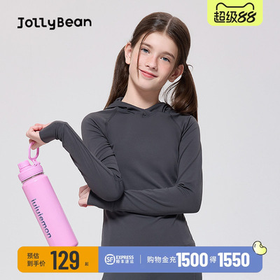 Dofit儿童连帽修身跑步衫